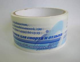 Скотч с логотипом компании Сузуки Моторс